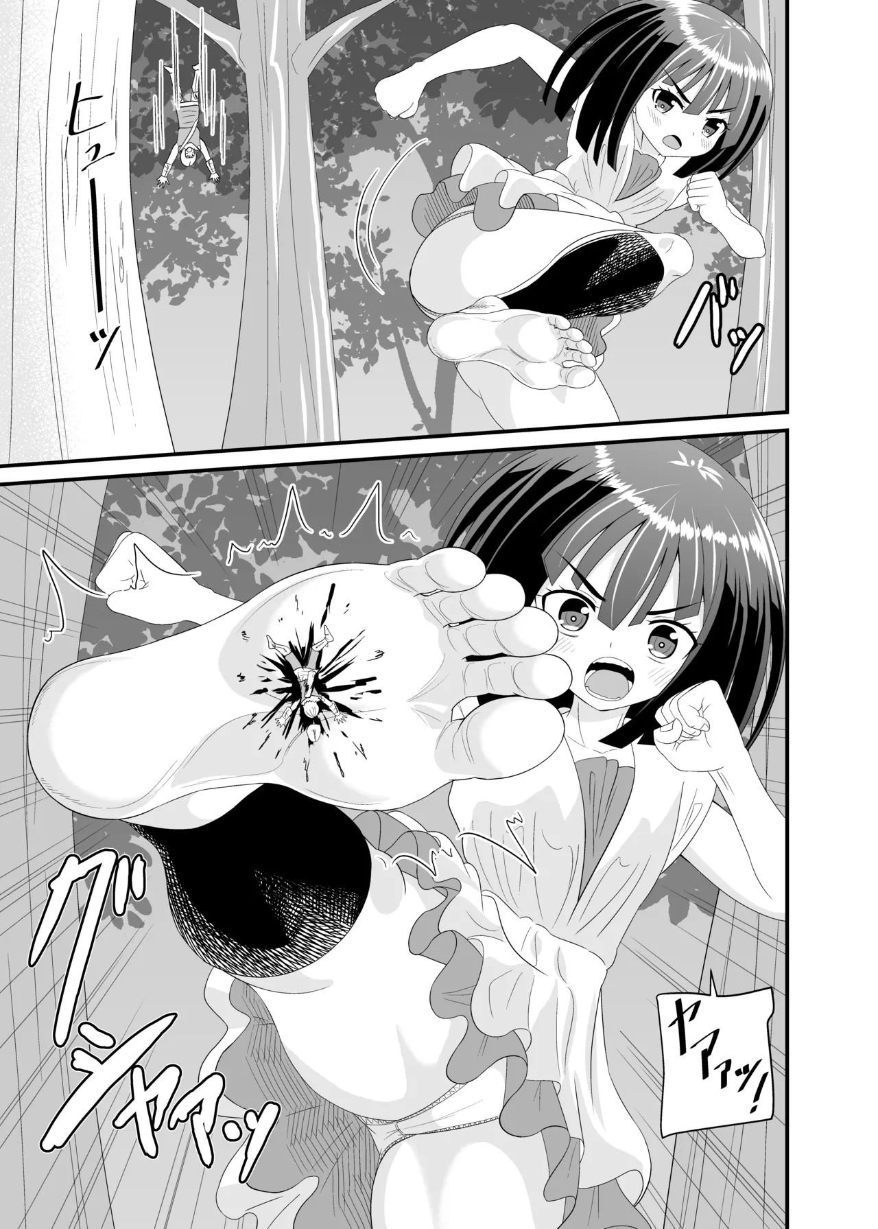 Giant Girl vs Soldiers - Page 10