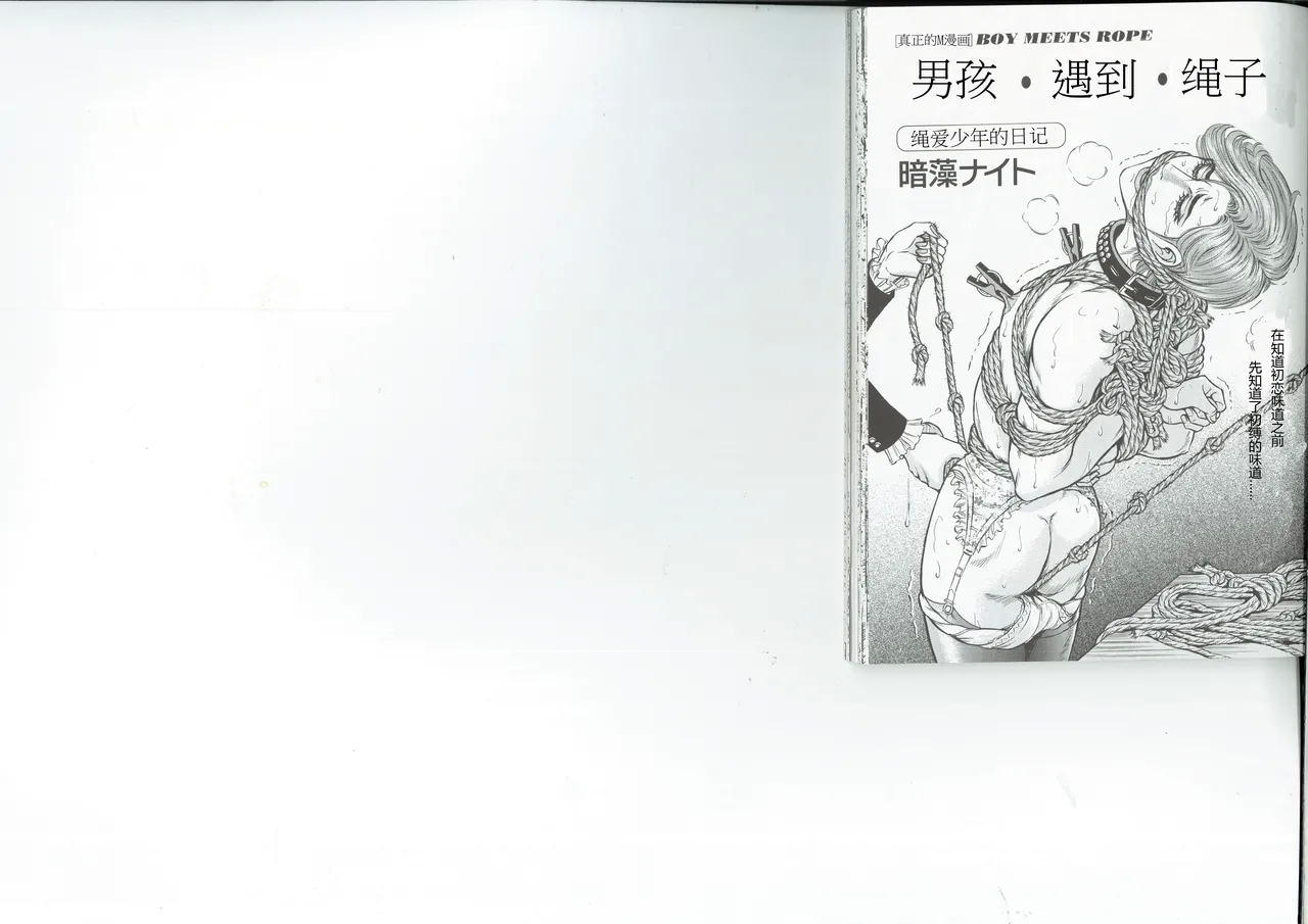 #540287 Hentaiaz.com - Hentaiaz.com - 1