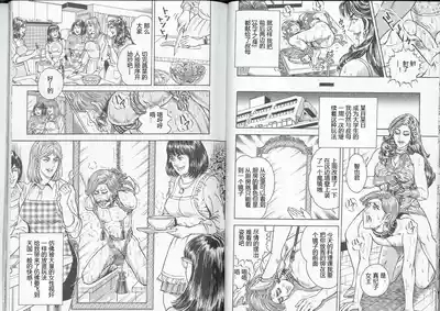 男孩遇到绳子 10