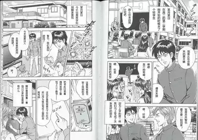 男孩遇到绳子 2