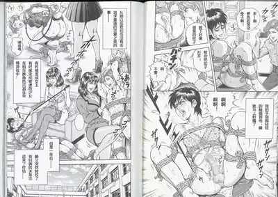 男孩遇到绳子 6