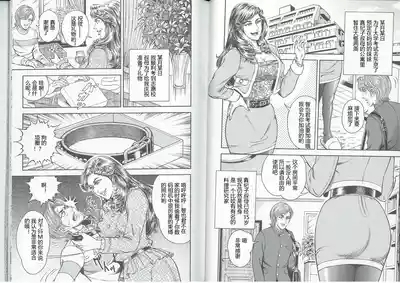 男孩遇到绳子 7