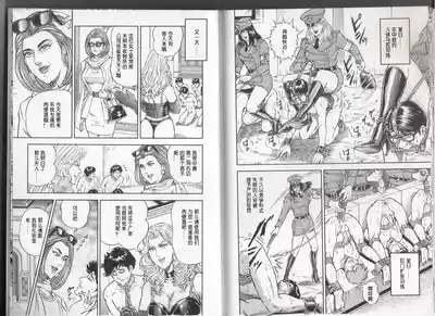 女士发出的招待状 10