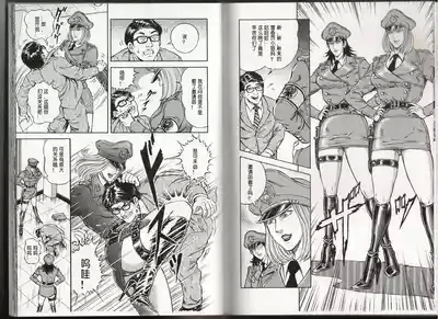 女士发出的招待状 3