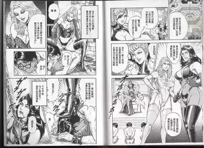 女士发出的招待状 8