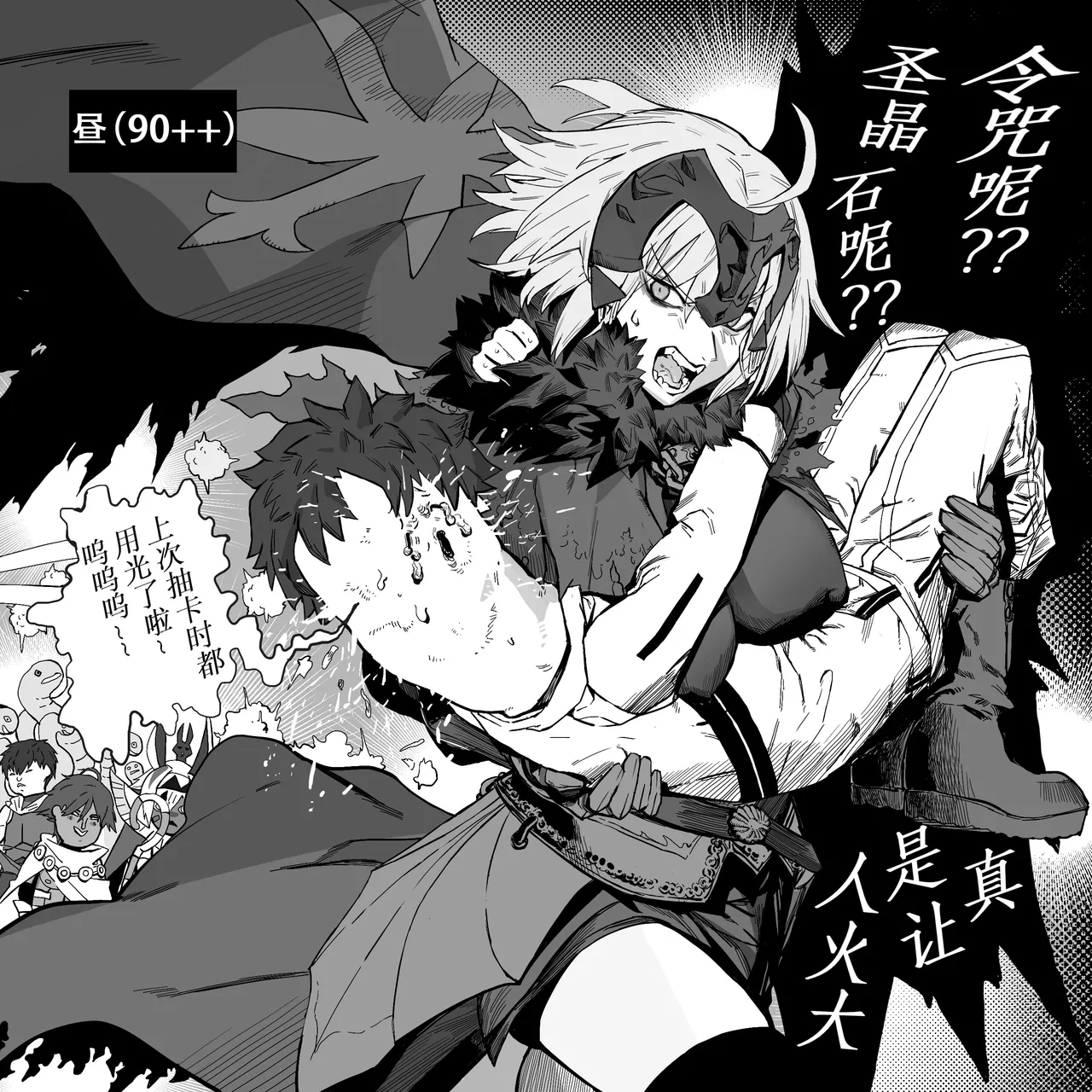 《Alter亲大作战1》 1