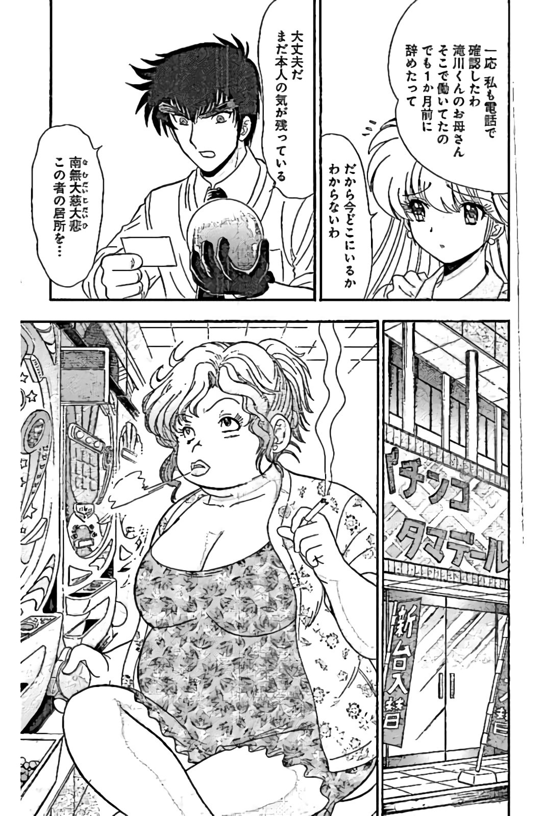 #540293 Hentaiaz.com - Hentaiaz.com - 3