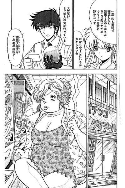 Hell sensei nube neo fanservice compilation 3