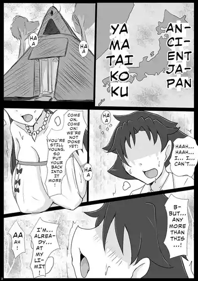 Deisui Himikosama's Semen Harvest Festival 2
