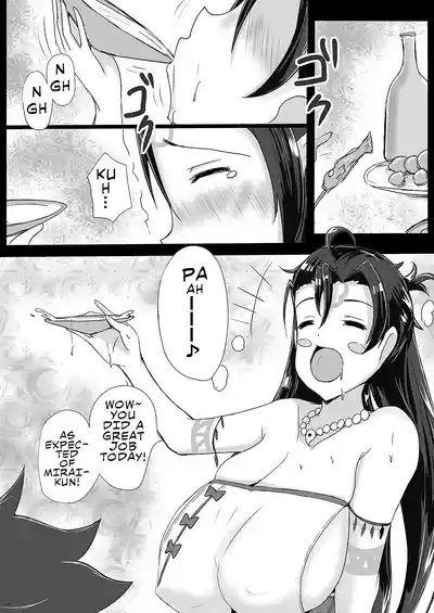 Deisui Himikosama's Semen Harvest Festival 6