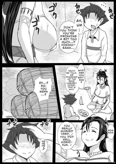 Deisui Himikosama's Semen Harvest Festival 7