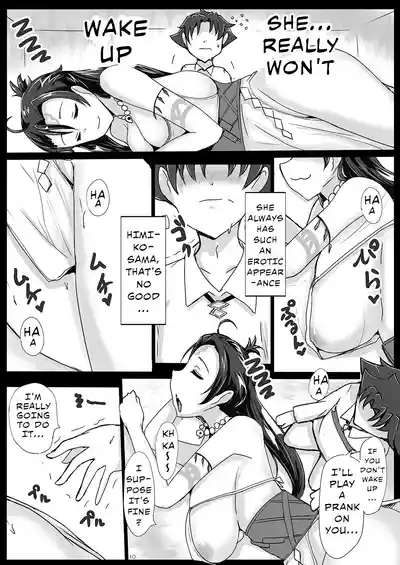 Deisui Himikosama's Semen Harvest Festival 9