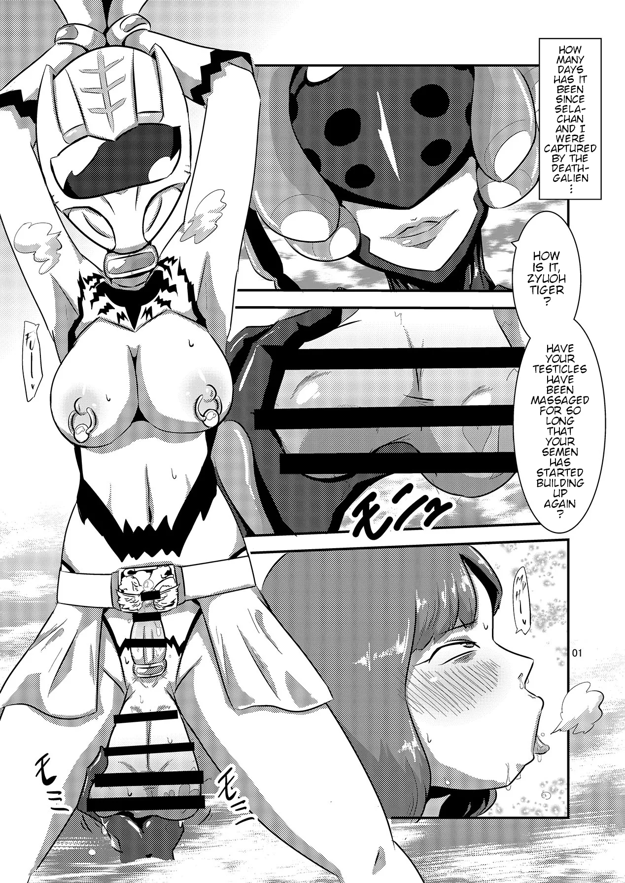 Doubutsu Sentai Heroine Futanari Kaizou Kairaku Ochi Game 2 - Page 2