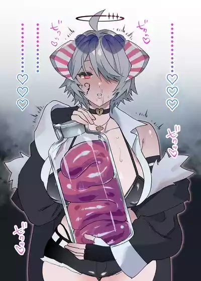 ドスケベ単発マンガまとめ【アナルゼリ―排泄爆根ふたなりシーメール他】 8