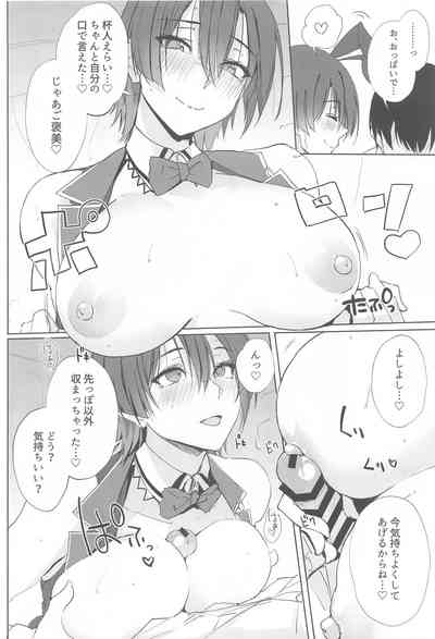 Ecchi Yarou 5