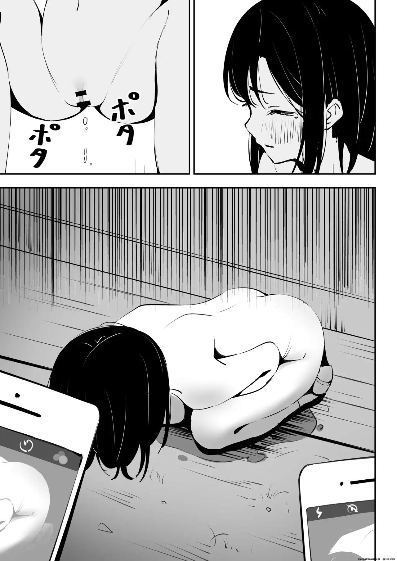 Ijime o Tomeyou to Shita Dake nanoni 20
