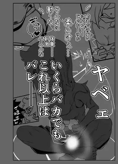 智こキ 避妊失敗編 私はモテないけどどれほど泣いて頼んでも一度も弟が避妊をしてくれなかったことをどう考えたらいいの？誰が悪いの？ 10
