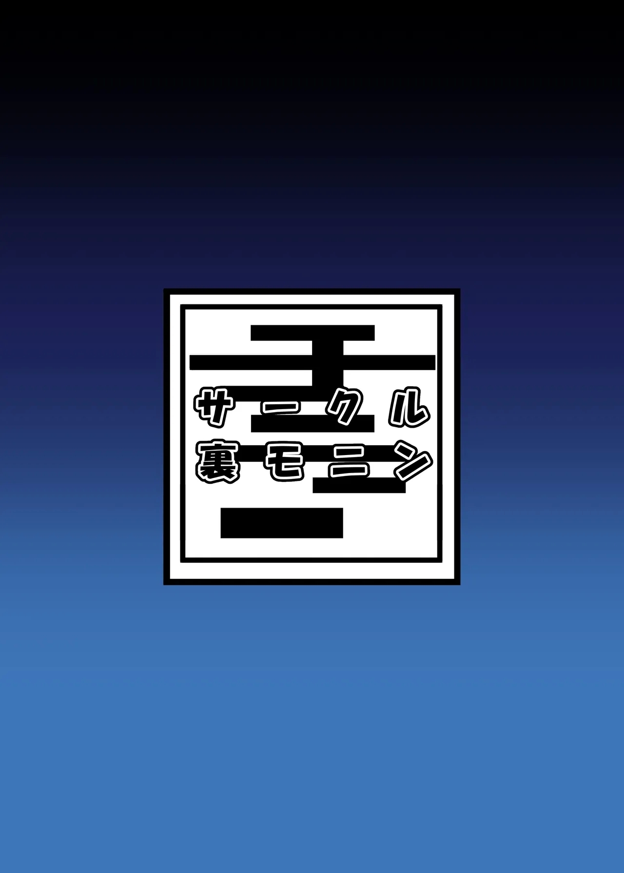 智こキ 避妊失敗編 私はモテないけどどれほど泣いて頼んでも一度も弟が避妊をしてくれなかったことをどう考えたらいいの？誰が悪いの？ 35