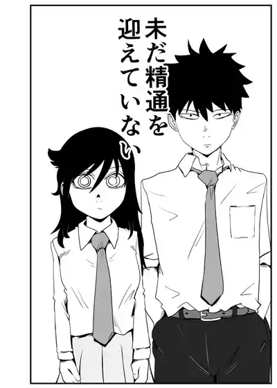 智こキ 避妊失敗編 私はモテないけどどれほど泣いて頼んでも一度も弟が避妊をしてくれなかったことをどう考えたらいいの？誰が悪いの？ 4