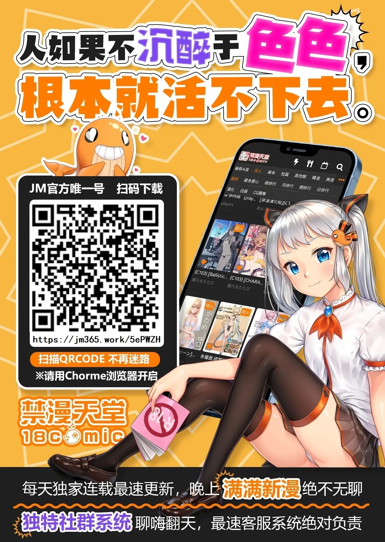 Otaku ni Rikai Aru Gal Yome ga Ota-shop Tenchou ni  NTRreru Hanashi - Page 37