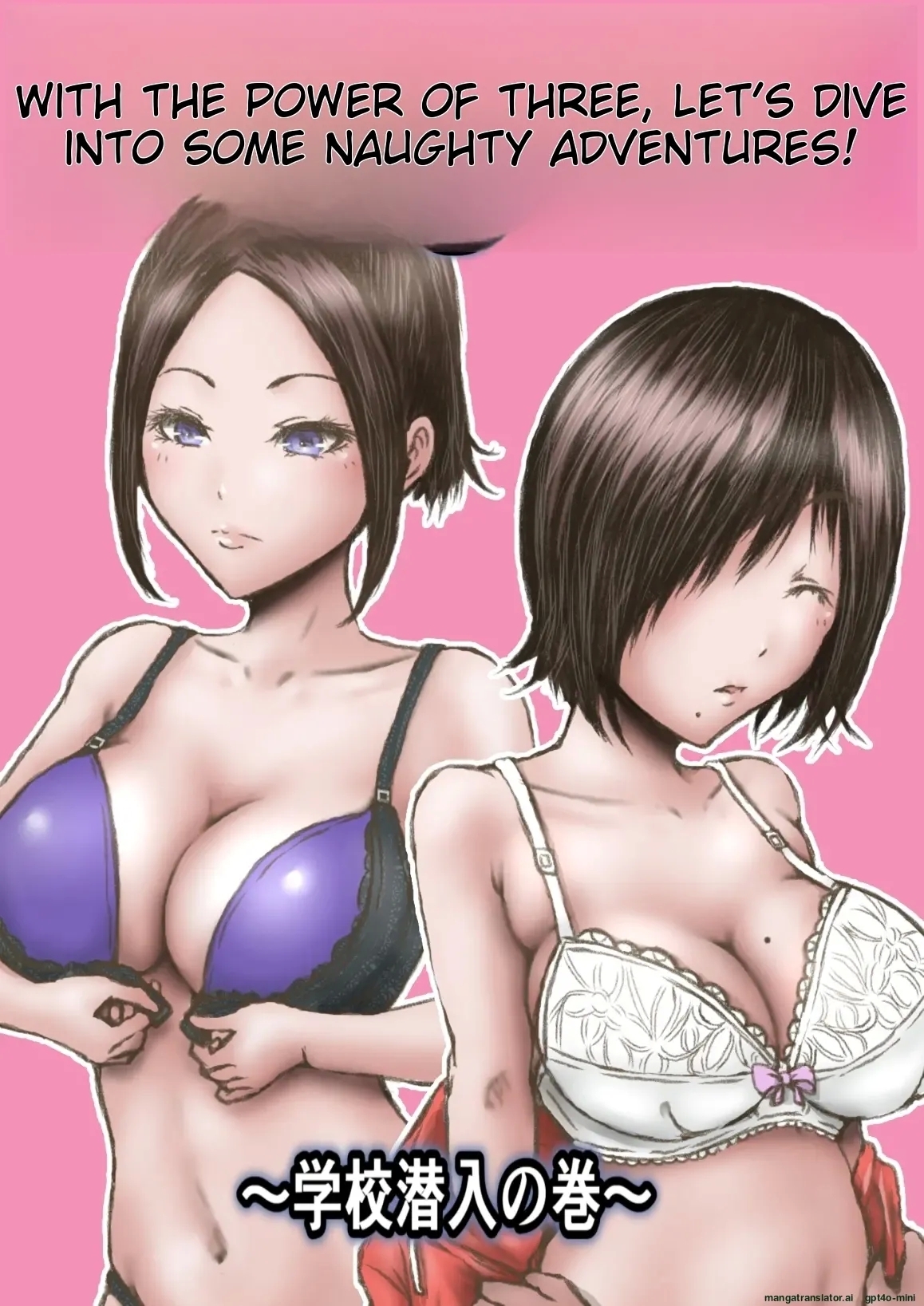 Eichi na Chikara de H na Koto Shimasu kara 3| With the Power of Three, Let's Dive into Some Naughty Adventures! - Page 1