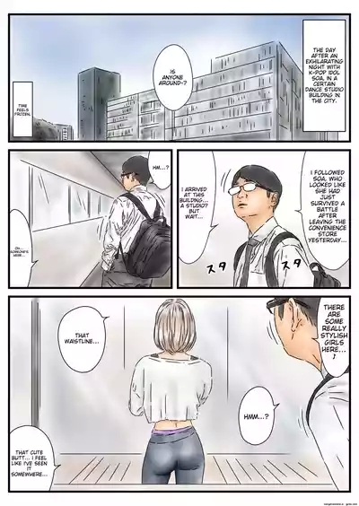 Jikan Teishi: Shoudouteki ni Okashita Joyuu ga Idol toshite Saiki Shiteita node Chinpo de Atooshi Shimasu 2