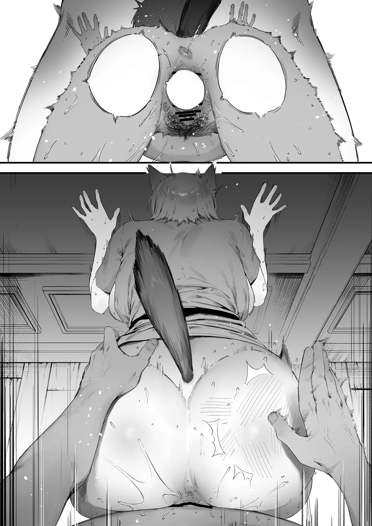 Shokken Ranyou Oni Kyoukan - Page 16