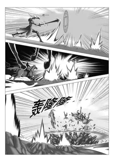 Knight VS Army 4