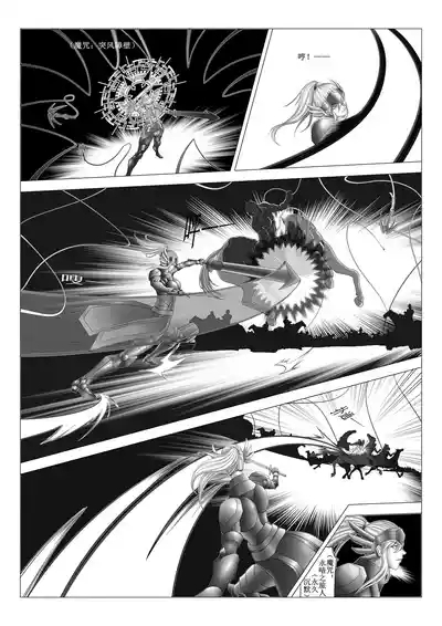 Knight VS Army 6