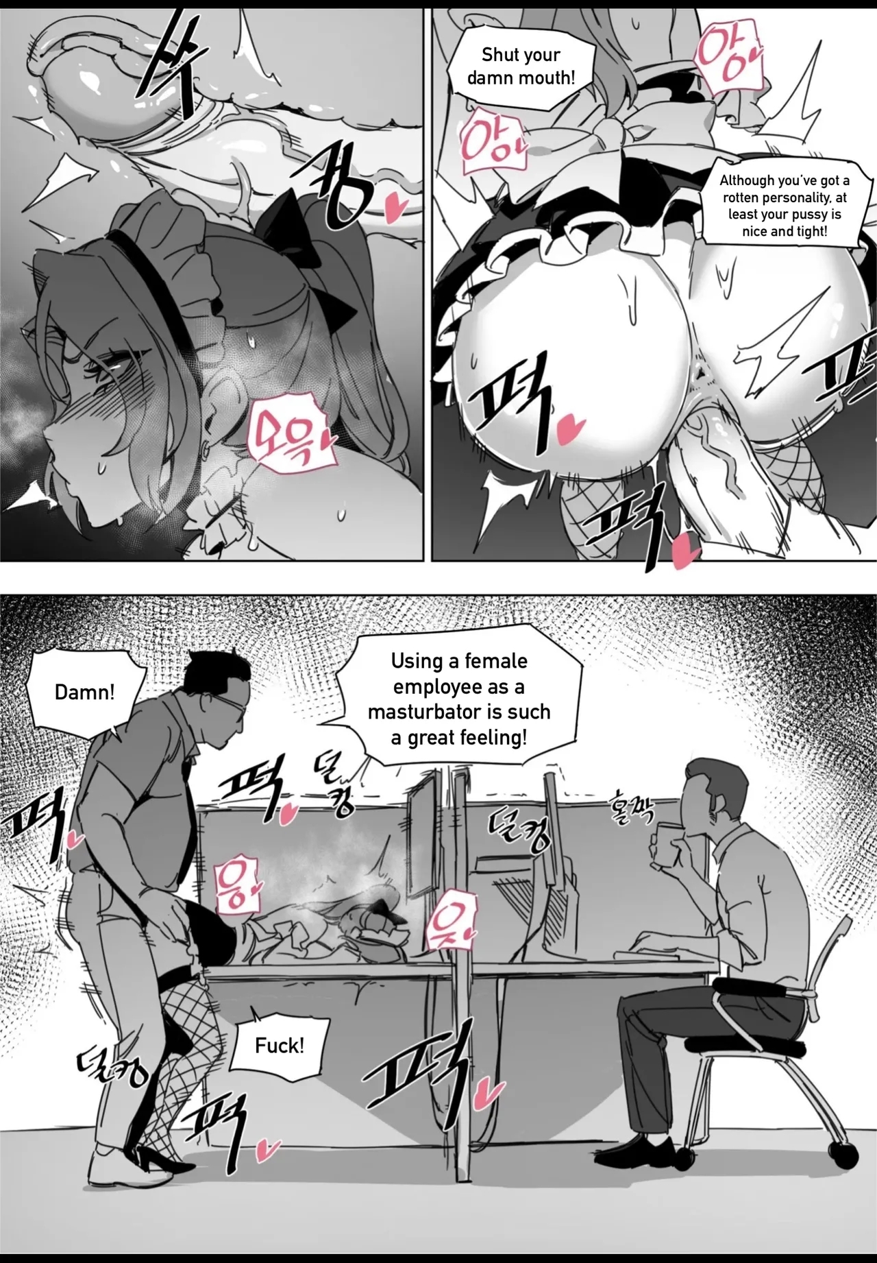 Hansarang Company’s Sex Slave Gil Yun-jeong - Page 11