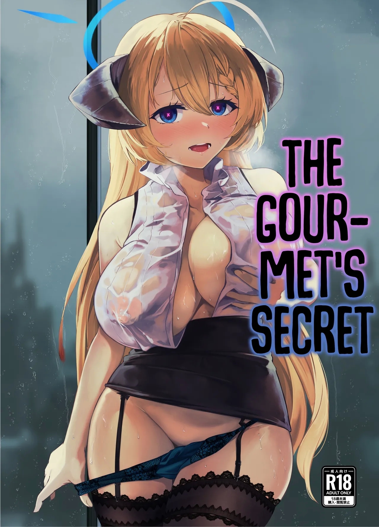 [ヤシロPlus。 (左近昴)] 美食家の秘め事 (ブルーアーカイブ) [英訳] [DL版] - Hentaiaz.com - 1