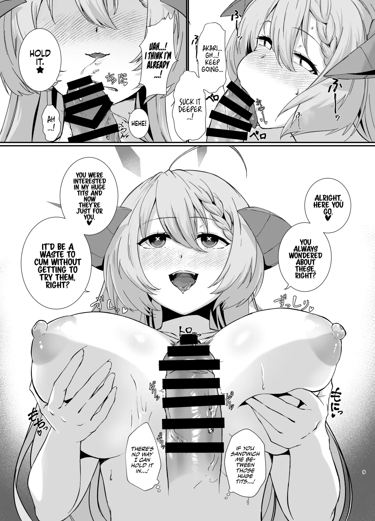 Bishokuka no Himegoto | The Gourmet's Secret - Page 8