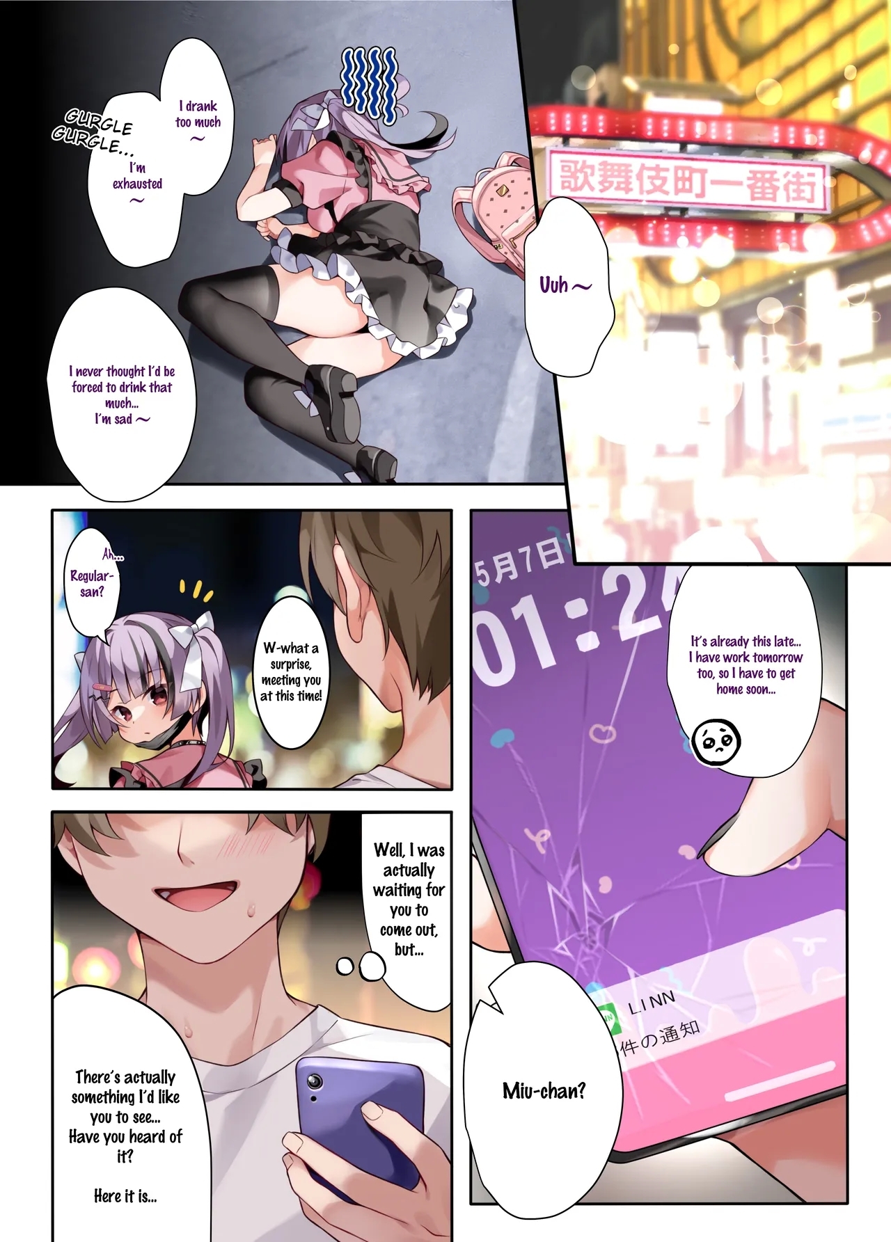 Oshikatsu - Page 3