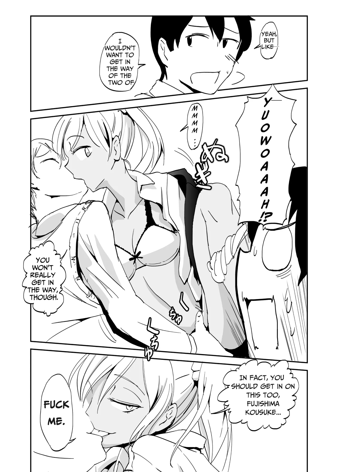 Inran Classmatex | Horny Class "Mate" - Page 2