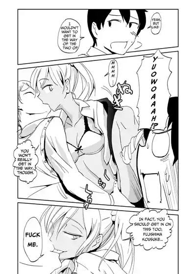 Inran Classmatex | Horny Class "Mate" 2