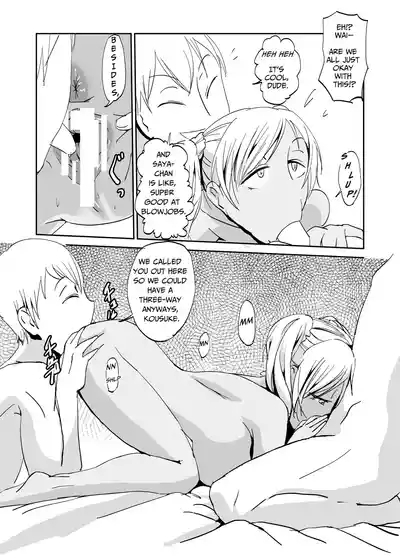 Inran Classmatex | Horny Class "Mate" 5