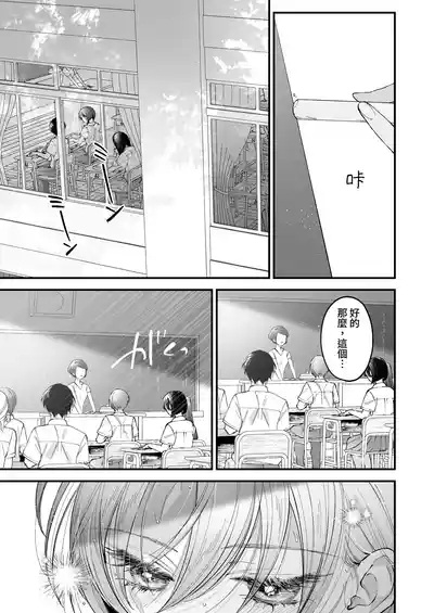 Hinadori no Musou II - Dreaming of a baby bird 4