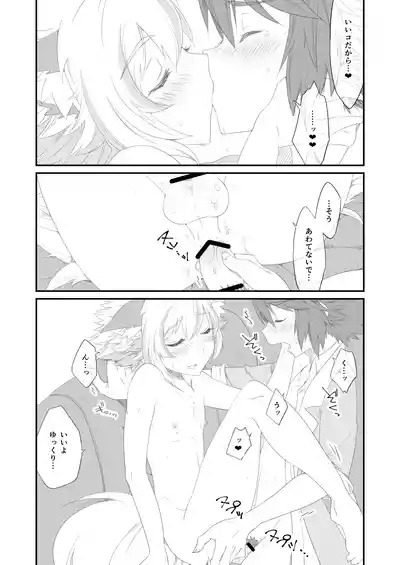 Little Creamy Time 10