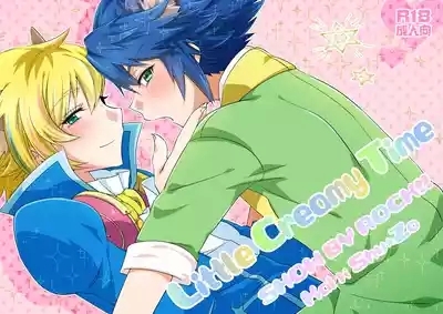Little Creamy Time 1