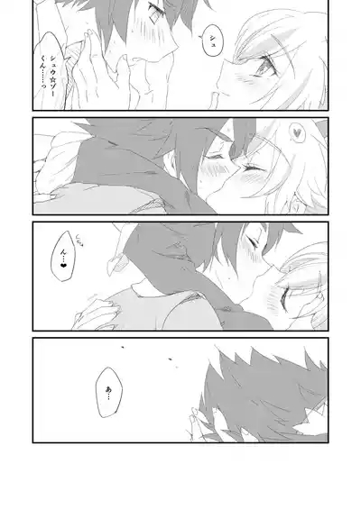 Little Creamy Time 4