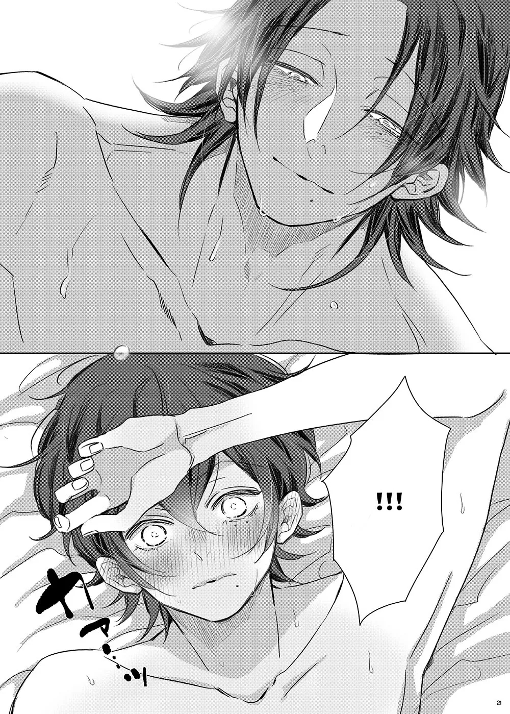 [Haadan (Non)] Ore (Boku) tachi, Kyoudai fumihazu shimashita. (Hypnosis Mic) [Digital] 19
