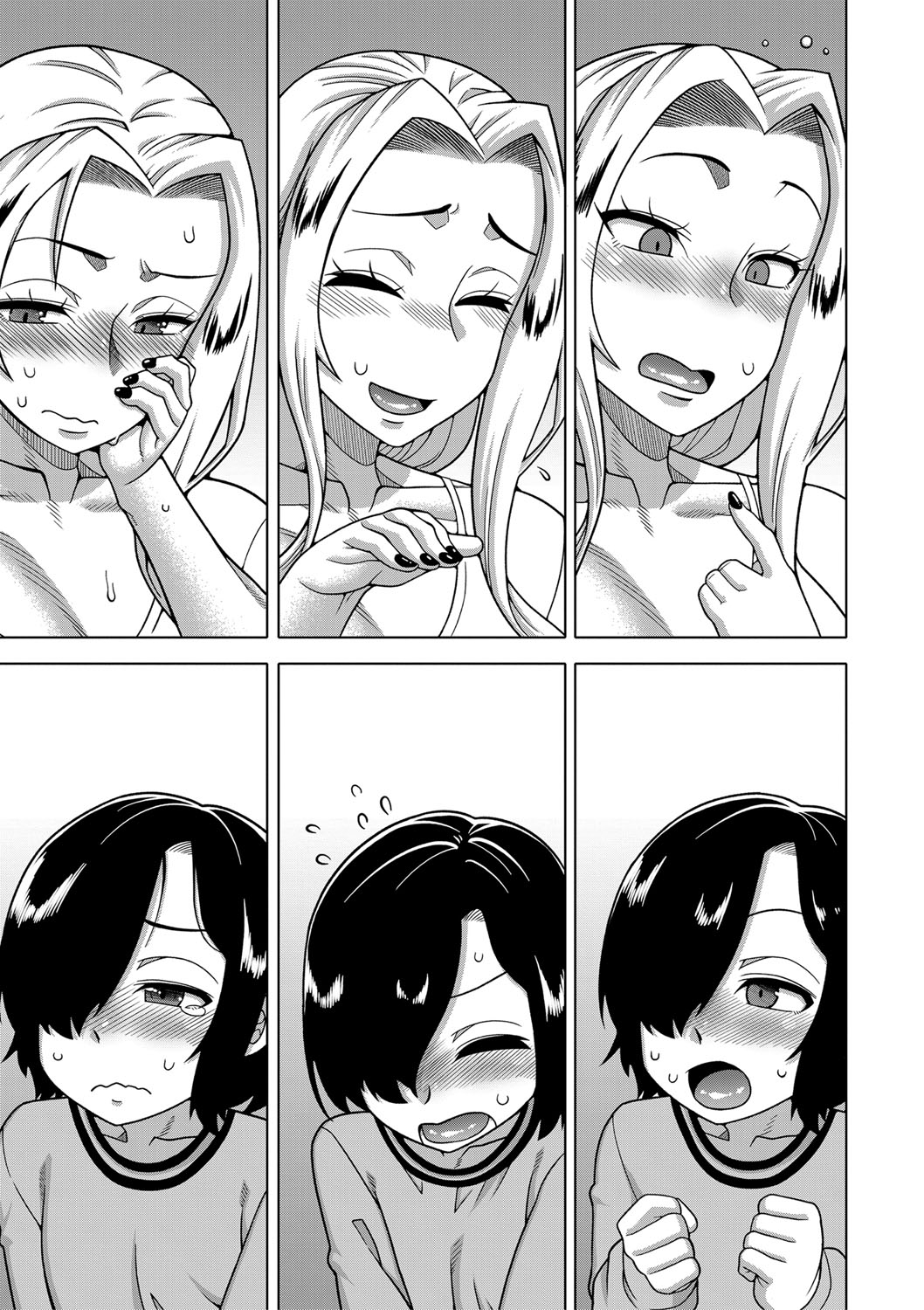 Boku no Kaa-Chan to Ore no Mama + Denshi Shoseki Tokuten Chara Settei Shuu | 我的老媽和我的媽媽 - Page 12