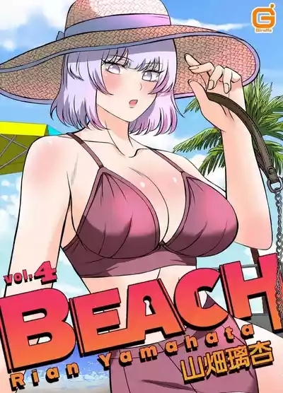Yamahata rian ch4 jp 1