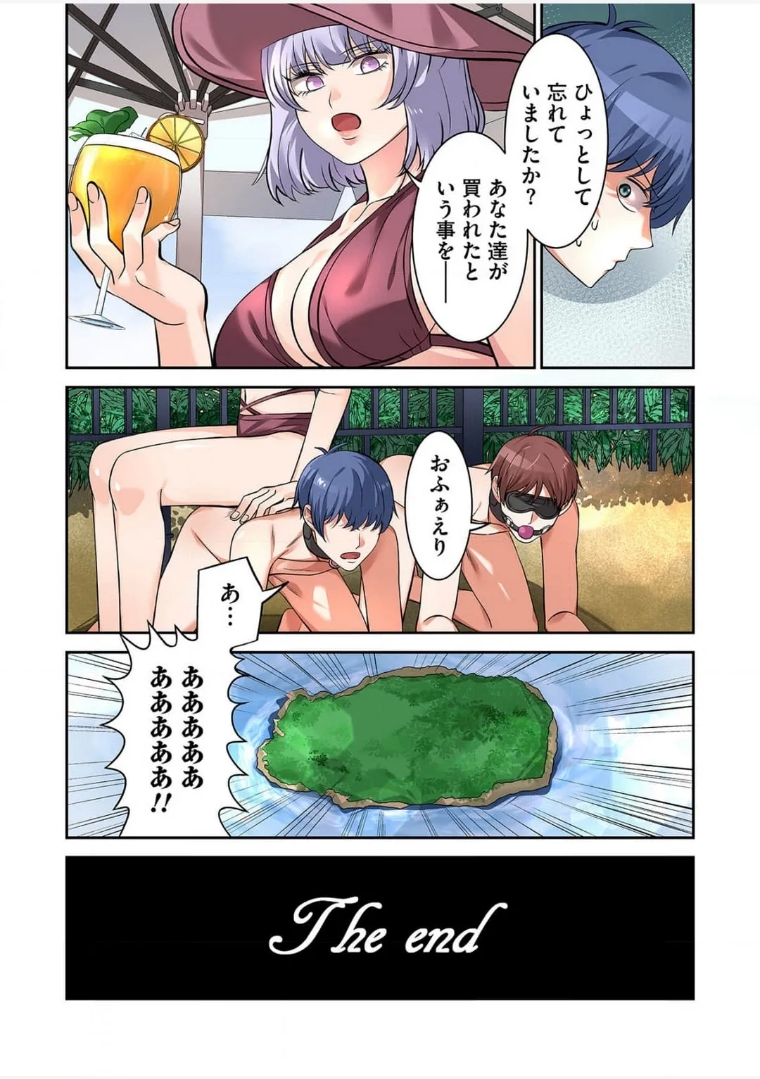 Yamahata rian ch4 jp - Page 32