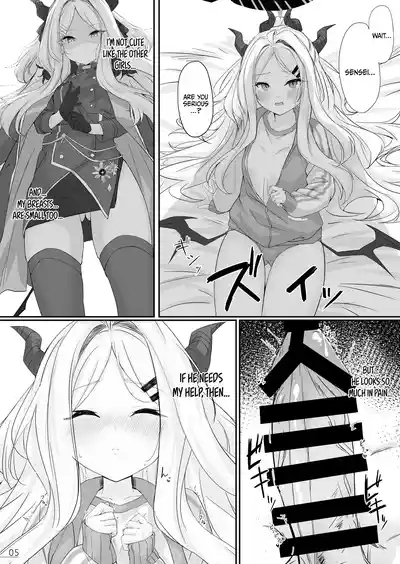 Byururu Archive #2 | Splurt Archive 2 6