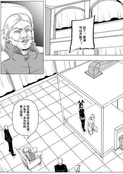 痛苦游戏互助小队 4
