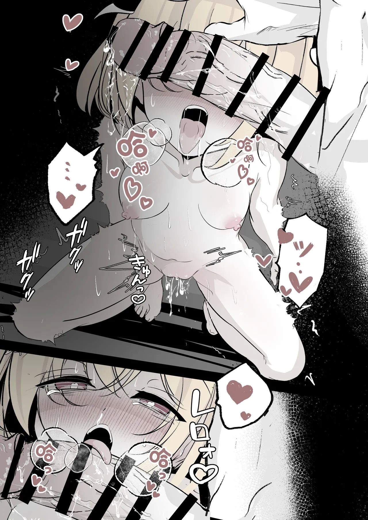 Reikoku na Flan o Kubishimex de Wakaraseru Ohanashi - Page 10