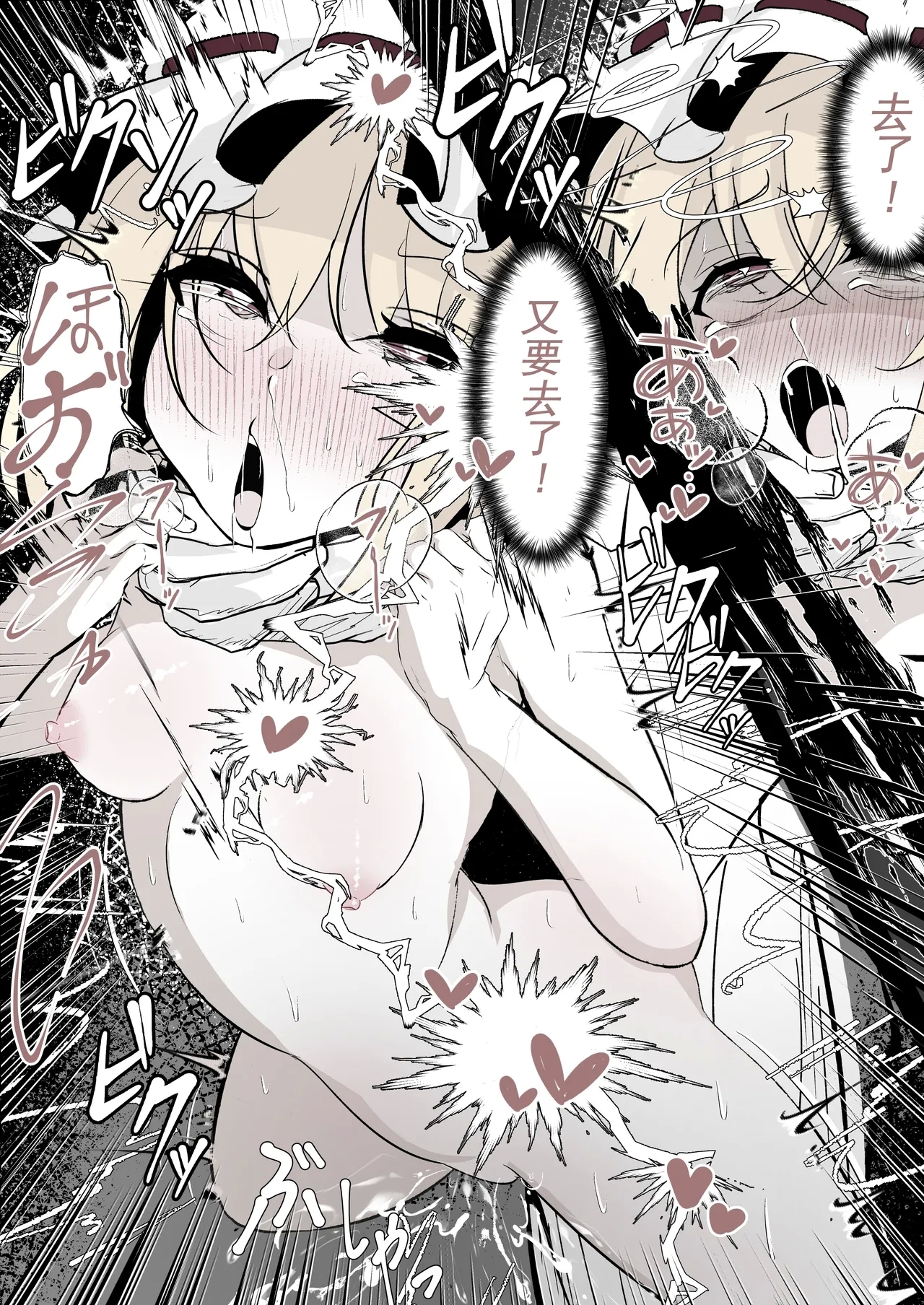 Reikoku na Flan o Kubishimex de Wakaraseru Ohanashi - Page 5