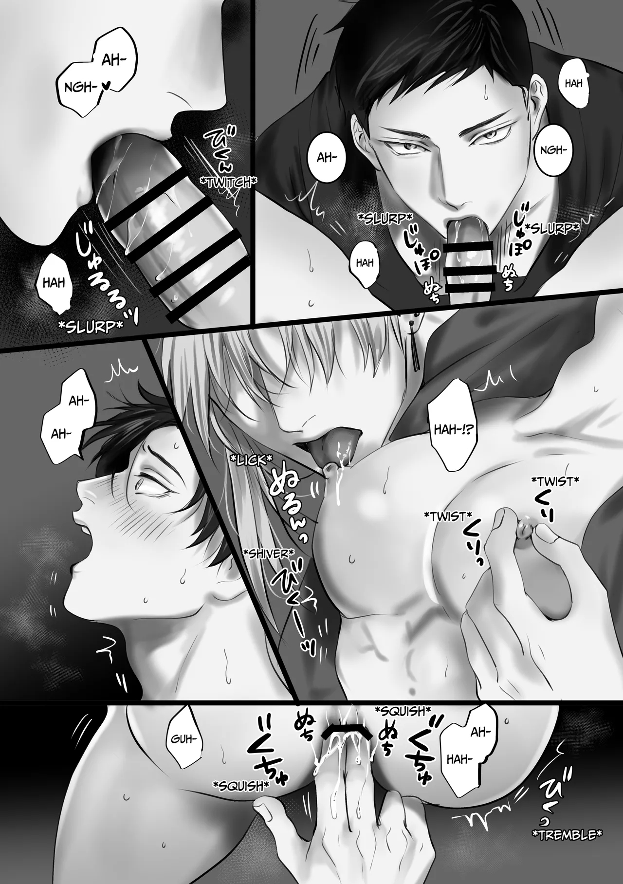 A One-Night Experience - Page 31