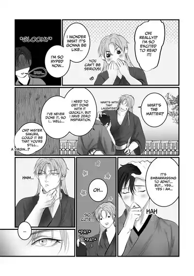 A One-Night Experience 6